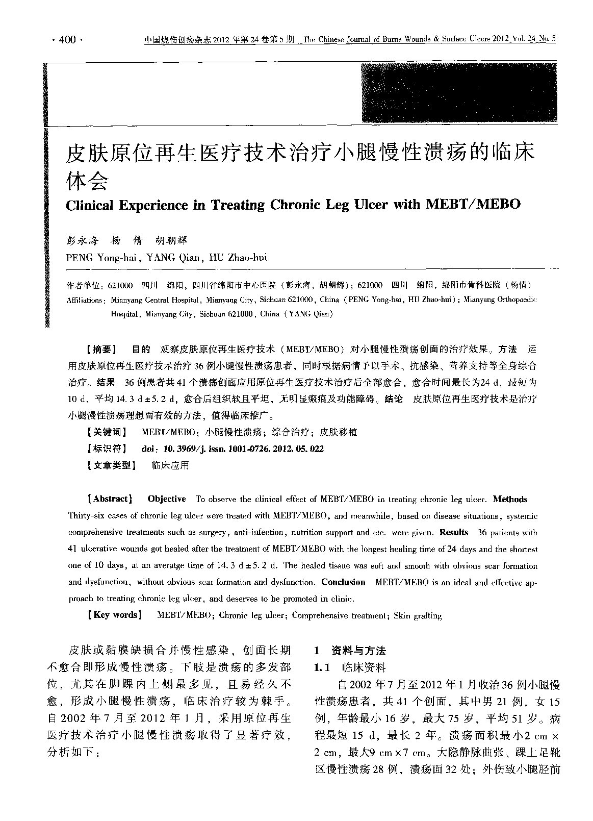 Page 1